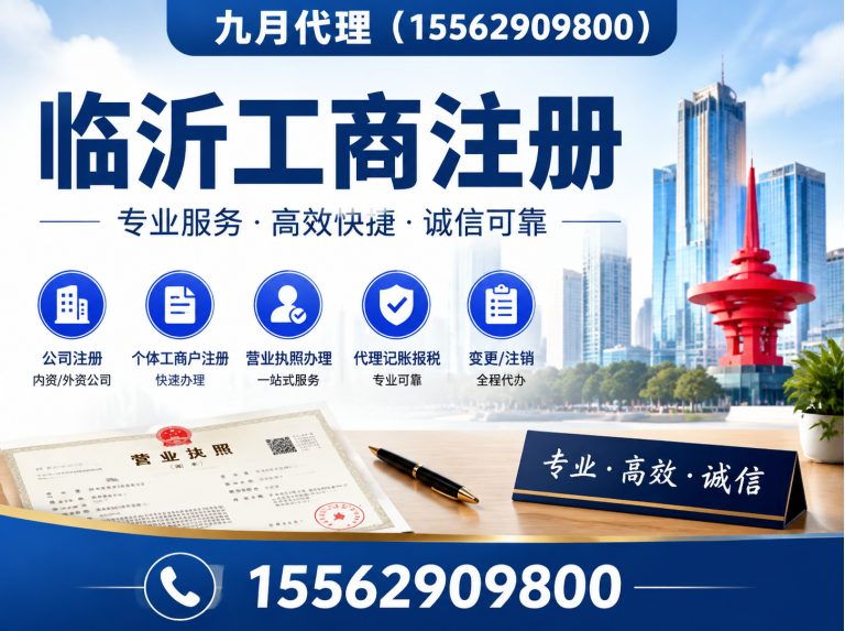 费县孙会计展示图