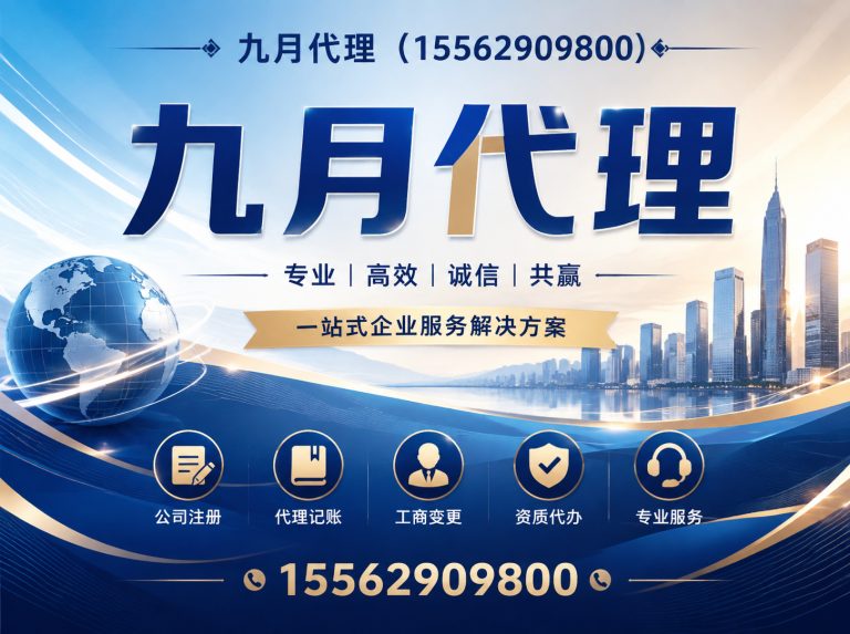 费县临沂商标注册展示图